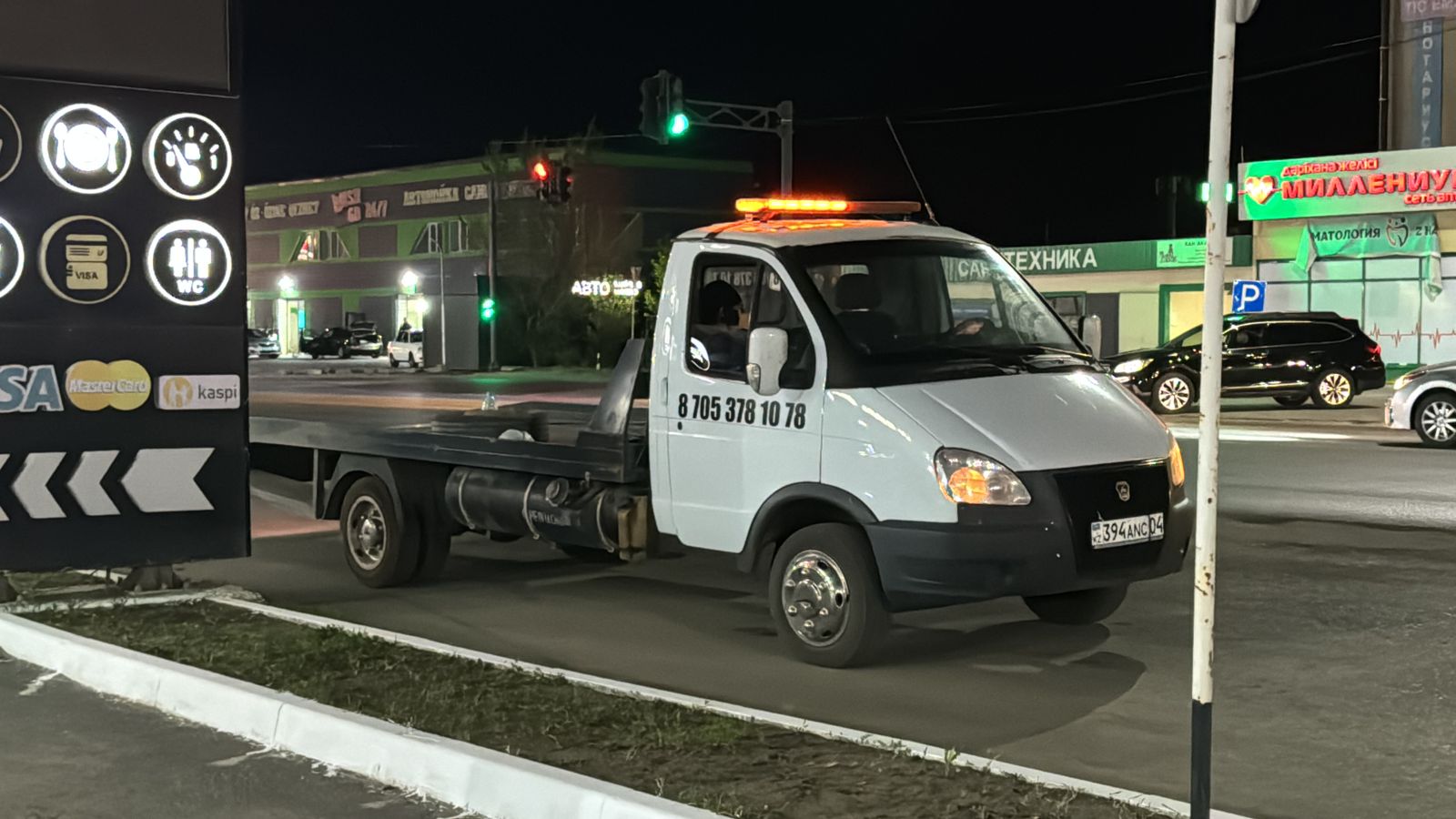 Эвакуация автомобилей